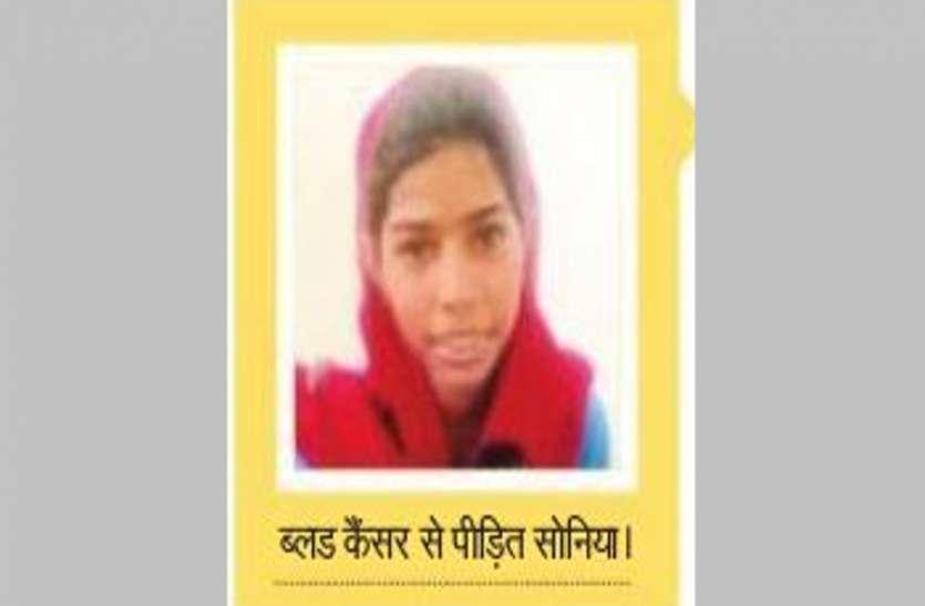 rajasthan highcourt AAG helped blood cancer patient girl in jodhpur पिता की मौत के बाद सोनिया को कैंसर ने घेरा, फरिश्ता बन आए एएजी दे रहे ‘जिंदगी’