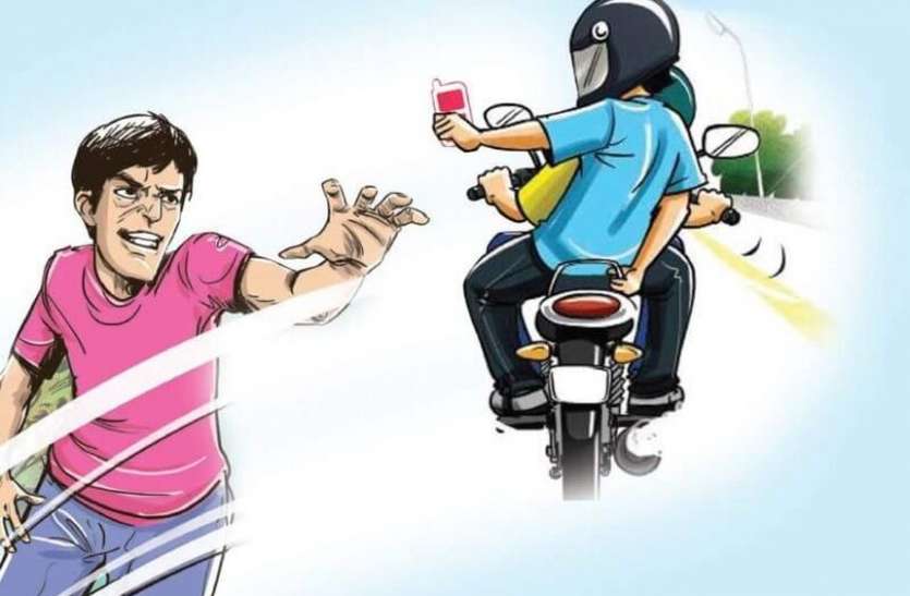 कलेक्टर, एडीएम, एसपी के बंगले है इस इलाके में, बदमाशो ने यह वारदात कर दी चुनौती कंपनी कर्मचारियों से नकदी व मोबाइल फोन छीनने वाला पकड़ा