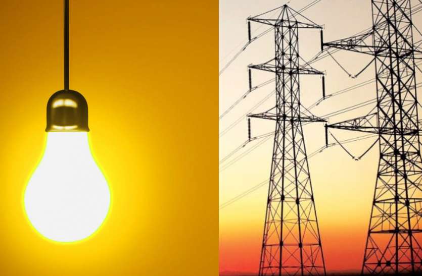 Electricity will be disrupted in the district from today till May 3418855-bijli.jpg जिले में आज से 3 मई तक रहेगी बिजली बाधित