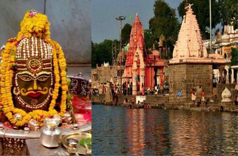 mahakal_mandir11.jpg