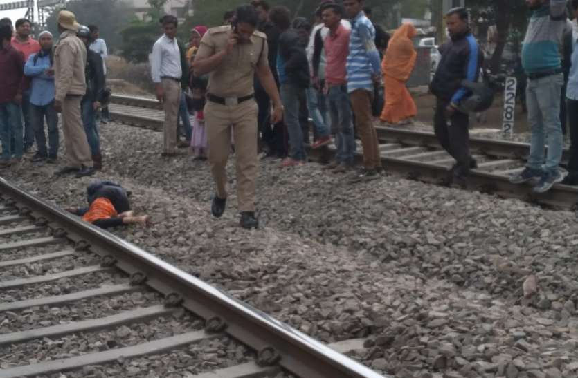 run_over.jpeg शौच के लिए शौचालय की ओर जा रही थी किशोरी, ट्रेन के झटके से नीचे गिरी, मौत