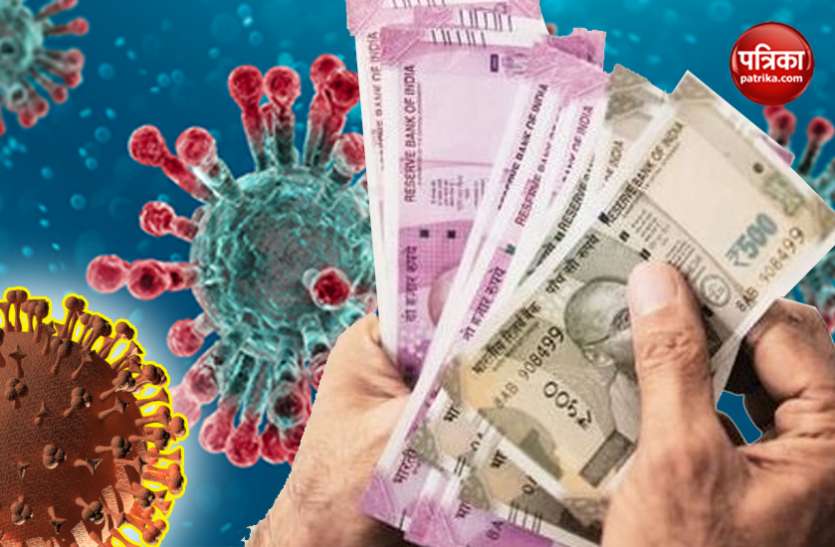 करेंसी नोटों से भी कोरोना वायरस का खतरा करेंसी नोटों से भी Coronavirus फैलने का खतरा, रिजर्व बैंक ने बताया बचने का तरीका