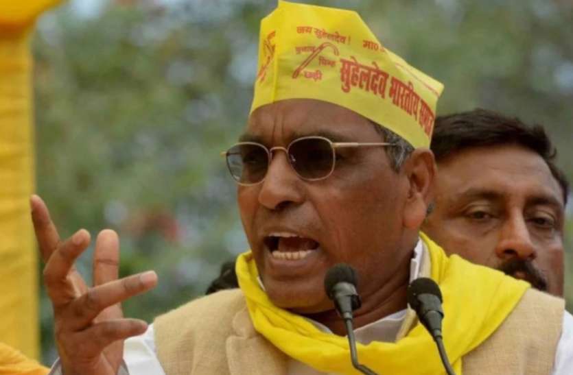 ओमप्रकाश राजभर यूपी की जनता भारतीय झूठ पार्टी को सिखाएगी सबक : ओमप्रकाश राजभर