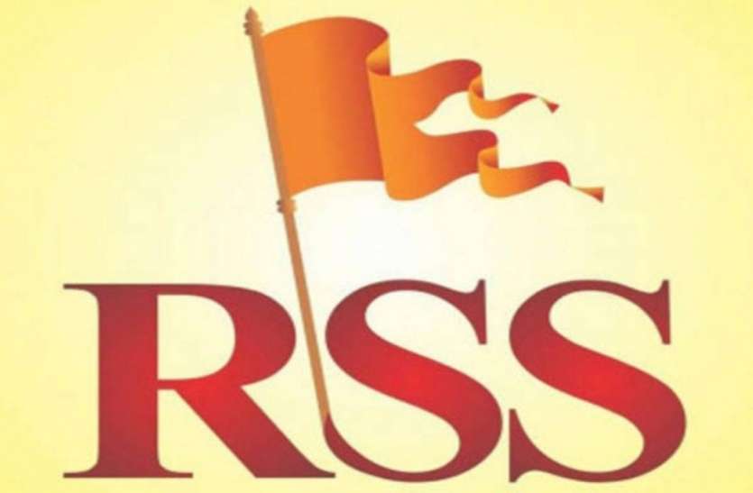 rss.jpg RSS ने जम्मू-कश्मीर पर अलग से प्रस्ताव पास किया, कश्मीरी पंडितों की घर वापसी सुनिश्चित करे सरकार