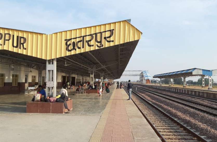 Will leave for Kurukshetra from Khajuraho at 6.35 pm 27 अप्रैल से खजुराहो से कुरूक्षेत्र के लिए रवाना होगी ट्रेन