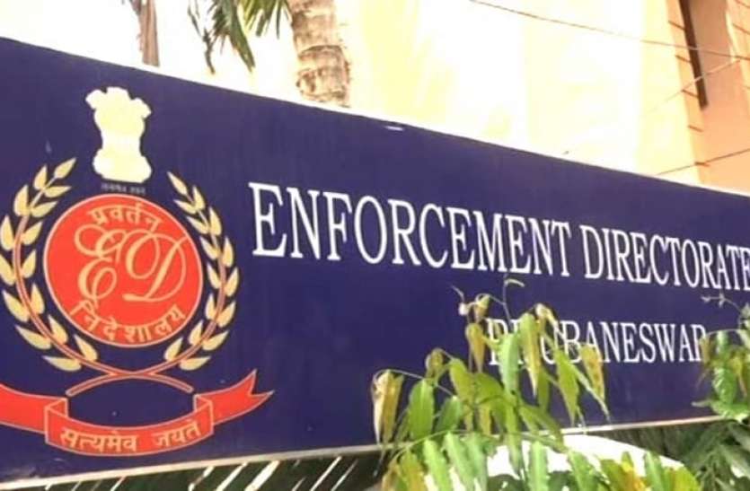 enforcement directorate.jpg कुछ ही देर में ईडी के सामने तलब हो सकते हैं नरेश गोयल और सुभाष चंद्रा