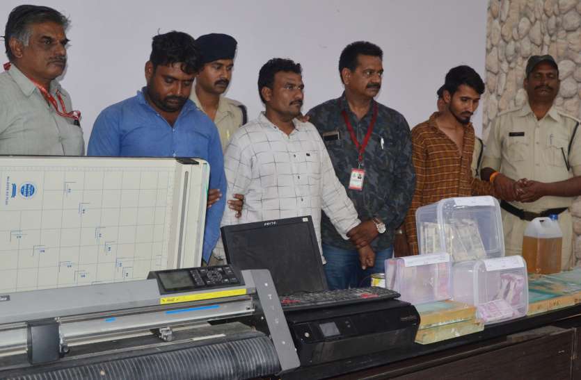 नए नोट की हूबहू कापी तैयार कर ली लेकिन वाटरमार्क के चक्कर में पकड़ाए गए नए नोट की हूबहू कापी तैयार कर ली लेकिन वाटरमार्क के चक्कर में पकड़ाए गए