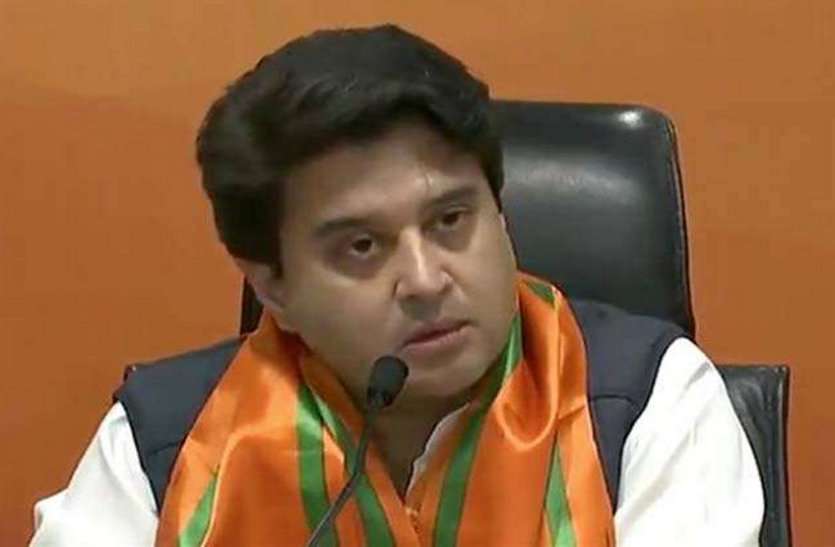 jyotiraditya scindia supporters Resigned from Congress in gwalior MP Politics: भाजपा की सरकार बनते ही सिंधिया के खिलाफ लगा धोखाधड़ी का केस बंद हुआ