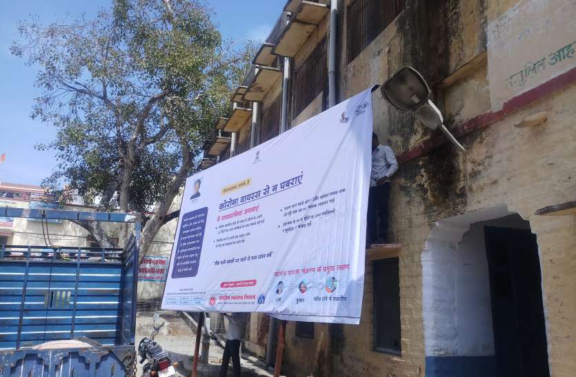 विदेश से आए चार और लोगों की हुई स्क्रीनिंग विदेश से आए चार और लोगों की हुई स्क्रीनिंग