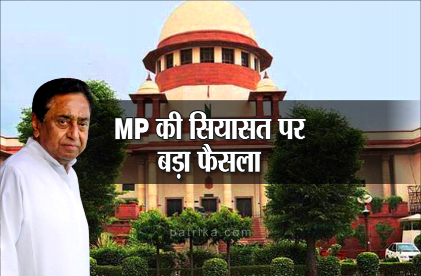 ‘Supreme’ verdict on Madhya Pradesh, Kamal Nath government to prove majority on Friday ‘Supreme’ verdict on Madhya Pradesh, Kamal Nath government to prove majority on Friday
