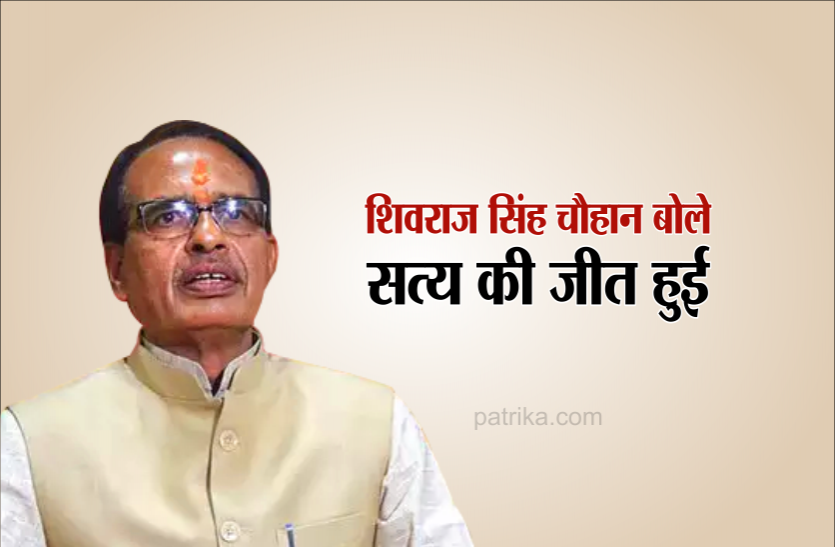 02_5.png सुप्रीम कोर्ट ने दिया कांग्रेस को बड़ा झटका, शिवराज बोले- गिर जाएगी अल्पमत की सरकार