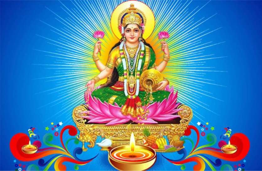 शुक्रवार भूलकर भी न करें ये काम, नाराज हो सकती है धन की देवी शुक्रवार भूलकर भी न करें ये काम, नाराज हो सकती है धन की देवी