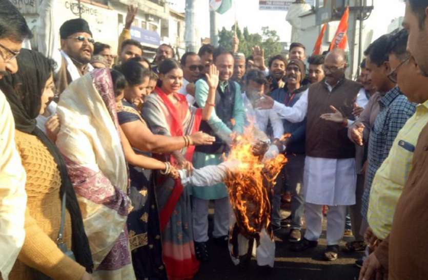 Here the police kept looking and the Congressmen burnt the effigy in f यहां पुलिस देखती रह गई और आंखों के सामने कांग्रेसियों ने फूंक दिया पुतला