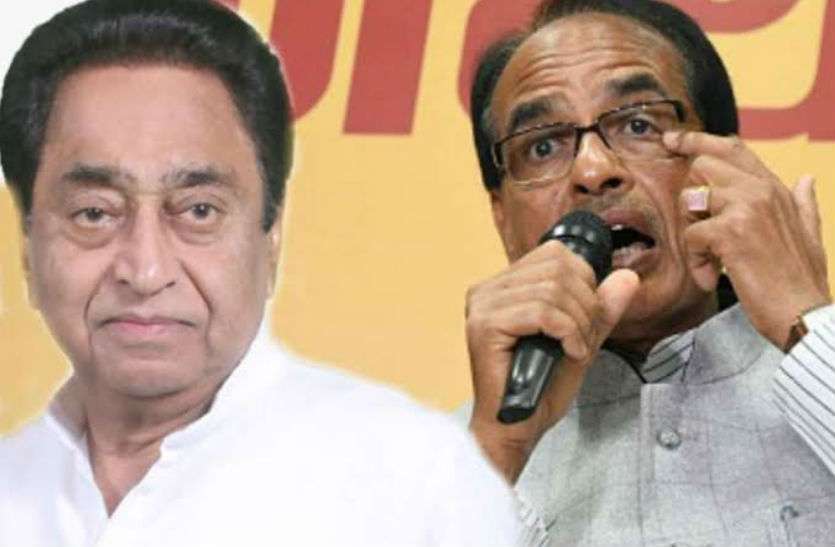 shivraj singh chauhan targate cm kamalnath कमलनाथ पर शिवराज का तंज, 'मन बहलाने के लिए गालिब ख्याल अच्छा है'