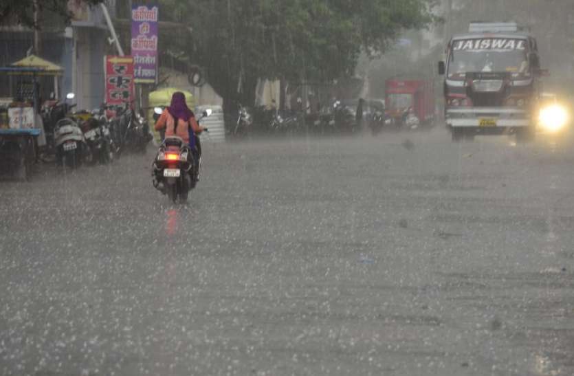 heavy rainfall and Hailstorm warn By meteorological department मौसम : गरज-चमक के साथ बारिश के आसार, जानिए अपने शहर के मौसम का हाल