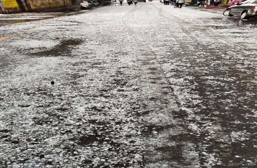 संभाग मुख्यालय जगदलपुर में अचानक ओलावृष्टि से सडक़ों पर बिछी बर्फ की चादर संभाग मुख्यालय जगदलपुर में अचानक ओलावृष्टि से सडक़ों पर बिछी बर्फ की चादर