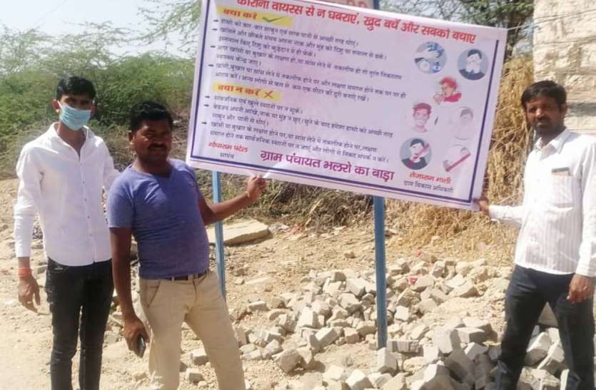 कोरोना के चलते जंभेश्वर मेला स्थगित, घरों में ही पूजा की अपील कोरोना के चलते जंभेश्वर मेला स्थगित, घरों में ही पूजा की अपील