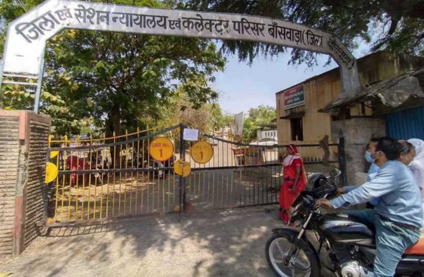 बांसवाड़ा में कोर्ट-कलक्टरी से लेकर विभागों तक फैला कोरोना का खौफ, बाजार में मास्क और सेनेटाइजर की कमी बांसवाड़ा में कोर्ट-कलक्टरी से लेकर विभागों तक फैला कोरोना का खौफ, बाजार में मास्क और सेनेटाइजर की कमी