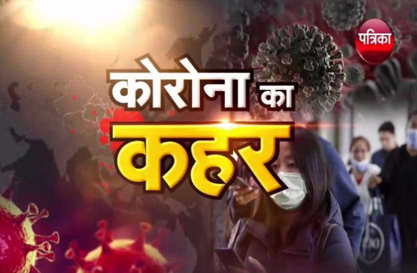 इस शख्स ने की कोरोना को हराने की पहल...सरकारी डॉक्टर ने खुद को कमरे में किया बंद, बोले- 14 दिन बाद निकलूंगा कोरोना वायरस: रतनपुर, मल्हार में मेला नहीं लगेगा, हॉस्टलों को खाली करने के आदेश