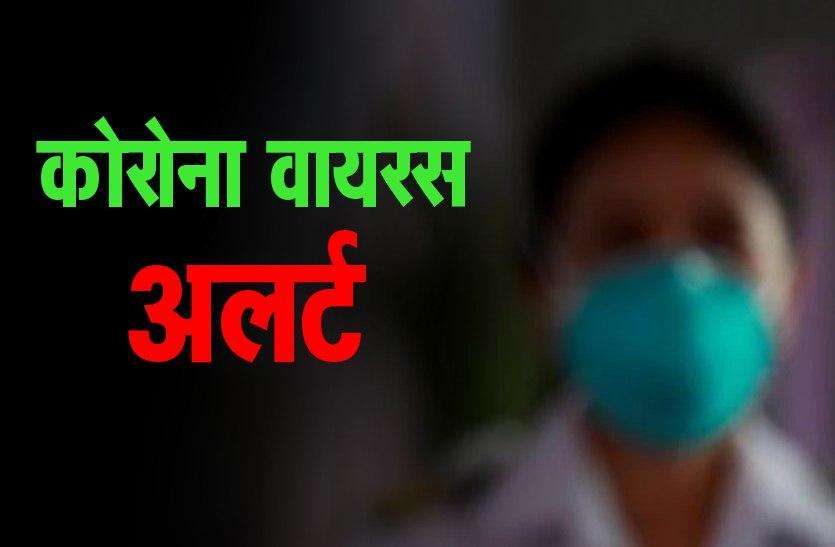 coronavirus Coronavirus से निपटने के लिए पंजाब सरकार ने किया बस व सरकारी कार्यालय समेत सबसे बड़ा बंद, बोर्ड परीक्षाएं स्थगित