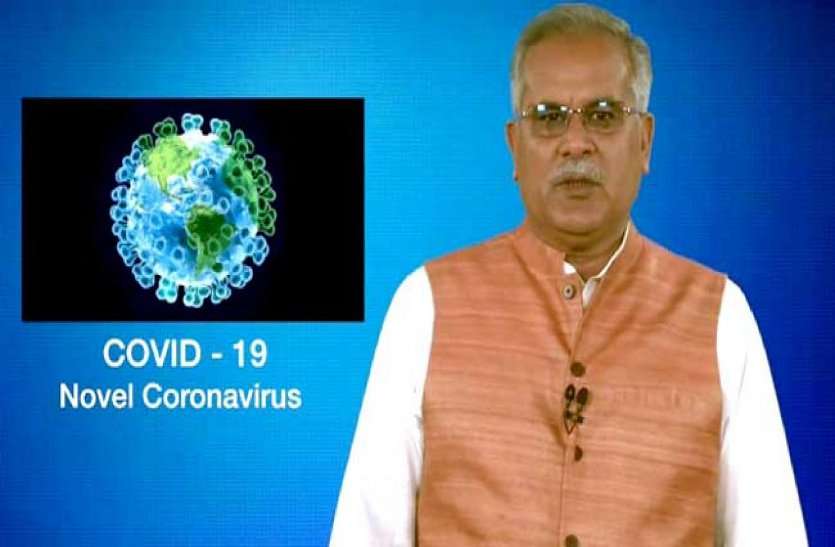 कोरोना वायरस: छत्तीसगढ़ के सभी निगमों में धारा 144 लागू, स्वास्थ्यकर्मियों और डॉक्टरों को मिलेगा विशेष भत्ता Coronavirus: छत्तीसगढ़ के सभी निगमों में धारा 144 लागू, स्वास्थ्यकर्मियों और डॉक्टरों को मिलेगा विशेष भत्ता, Video
