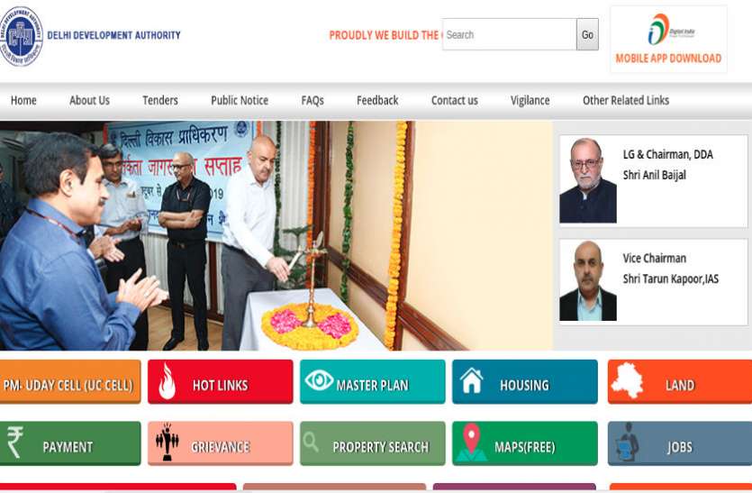 DDA Recruitment 2020 Govt Jobs 2020: दिल्ली विकास प्राधिकरण में 629 पदों पर निकली नौकरियां, आवेदन की अंतिम तिथि 22 अप्रैल 2020