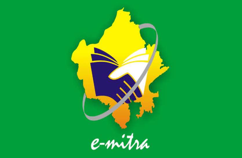 hospitals OPD slip will be made at e-mitra kiosk in jodhpur अब ई-मित्रों पर भी बनेगी अस्पतालों की ओपीडी पर्ची, बड़े अस्पतालों में लगेंगे 4 कियोस्क