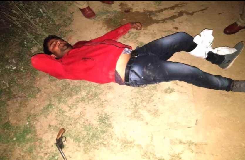 encounter.png 25 हज़ार के इनामी बदमाश को एनकाउंटर में पुलिस ने किया पस्त