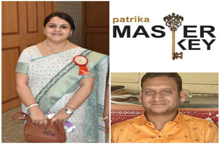 Patrika Master Key: माइंड किसी काम को सोच सकता है, तो उसे पूरा भी कर सकता है Patrika Master Key: माइंड किसी काम को सोच सकता है, तो उसे पूरा भी कर सकता है