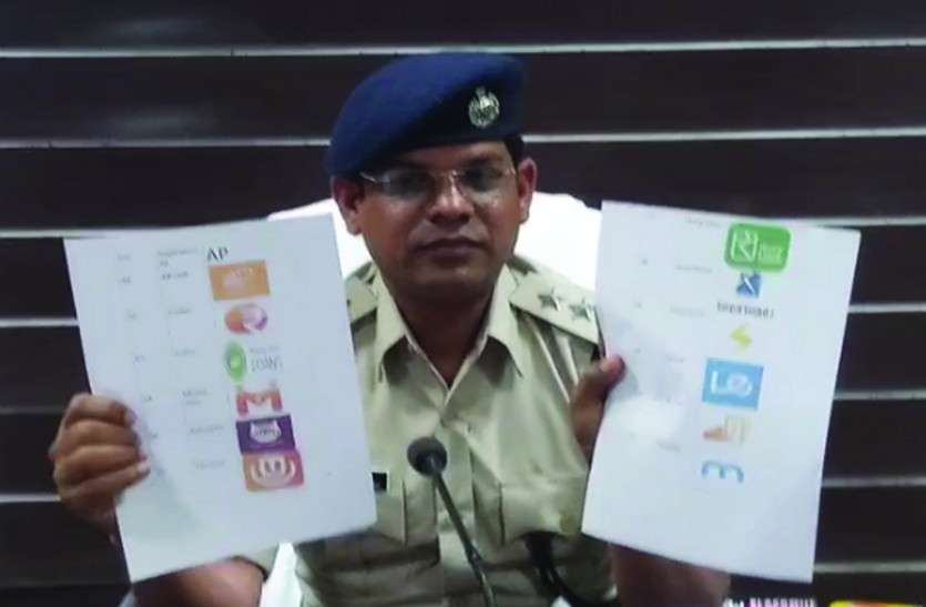युवक ने ऐप डाउनलोड कर कंपनी से लिया लोन, मूलधन से ज्यादा चुकाया, ठगों ने रिश्तेदारों को भी किया परेशान युवक ने ऐप डाउनलोड कर कंपनी से लिया लोन, मूलधन से ज्यादा चुकाया, ठगों ने रिश्तेदारों को भी किया परेशान