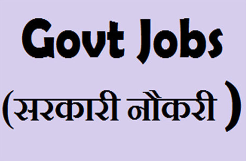 सरकारी नौकरियों में खिलाड़ियों की बल्ले-बल्ले सरकारी नौकरियों में खिलाड़ियों की बल्ले-बल्ले