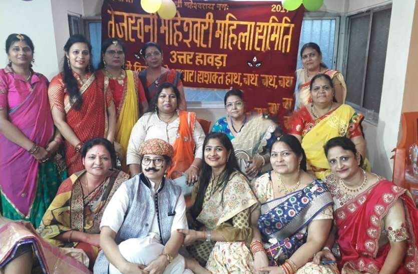 होली मिलन व गणगौर हर्षोल्लास के साथ मनाया होली मिलन व गणगौर हर्षोल्लास के साथ मनाया