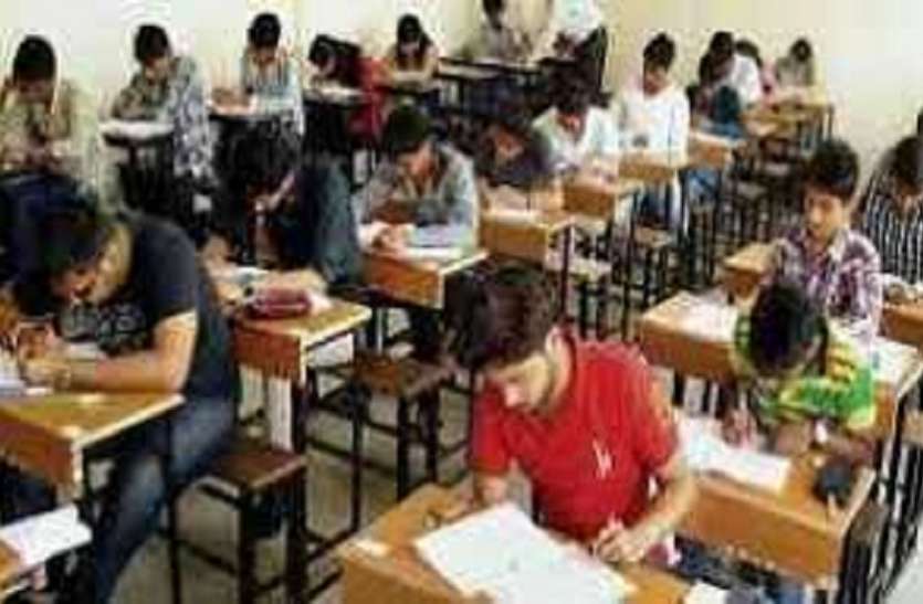 Maha Education: कैसे पूरा होगा अप्रैल की परीक्षाओं का सिलेबस, पाठ्यक्रम को सीधे ऑनलाइन पूरा कराने का निर्णय... Maha Education: कैसे पूरा होगा अप्रैल की परीक्षाओं का सिलेबस, पाठ्यक्रम को सीधे ऑनलाइन पूरा कराने का निर्णय...