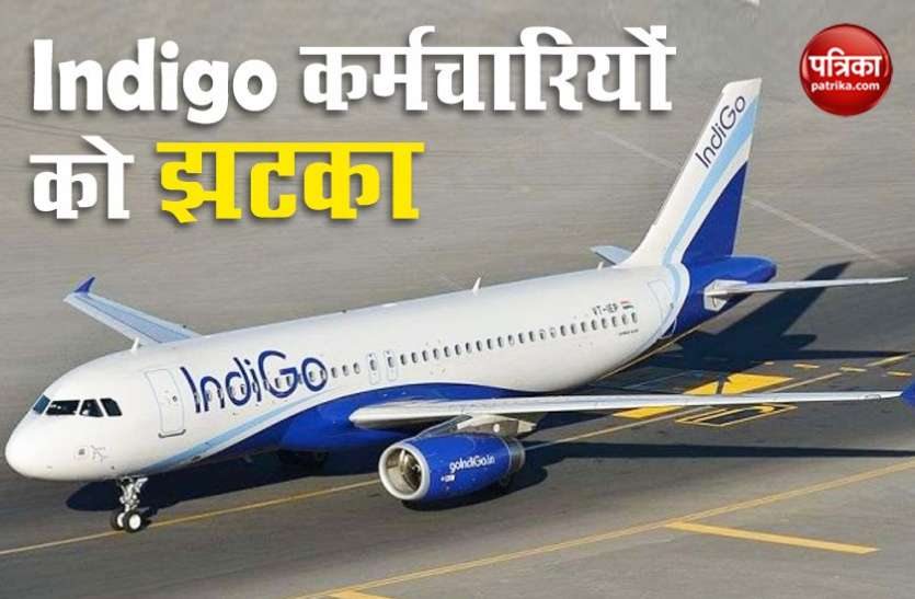 indigo salary IndiGo के बाद Air India ने किया सैलेरी कटौती का ऐलान, कोरोनावायरस की वजह से कंपनी की हालत खराब