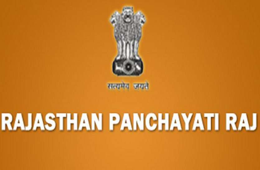 26 thousand panchayat assistants suffering in state आदेशों में उलझे अधिकारों को तरसते हजारों पंचायत सहायक