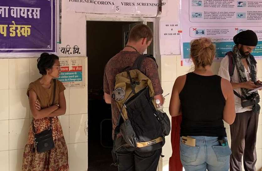 कोरोना वायरस: अस्पताल में अब तक 150 विदेशियों की स्क्रीनिंग कोरोना वायरस: अस्पताल में अब तक 150 विदेशियों की स्क्रीनिंग