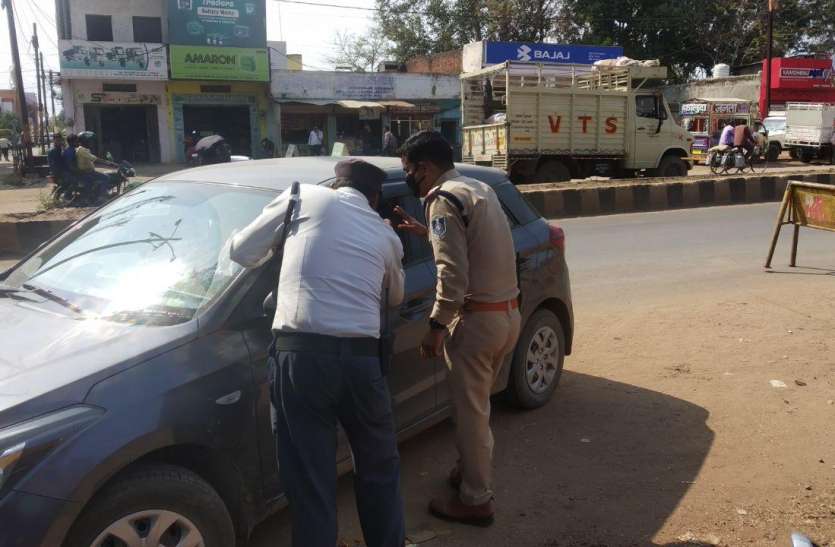 Vehicle investigation regarding Corona कोरोना का डर- शहर की सीमाओं पर प्रवेश करने वाले वाहनों को लेकर भी अलर्ट...