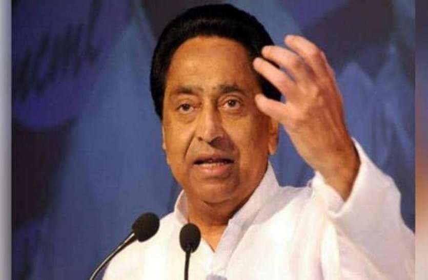 कोरोना से घबराने की नहीं सतर्क रहने की जरुरत : कमलनाथ कोरोना से घबराने की नहीं सतर्क रहने की जरुरत : कमलनाथ