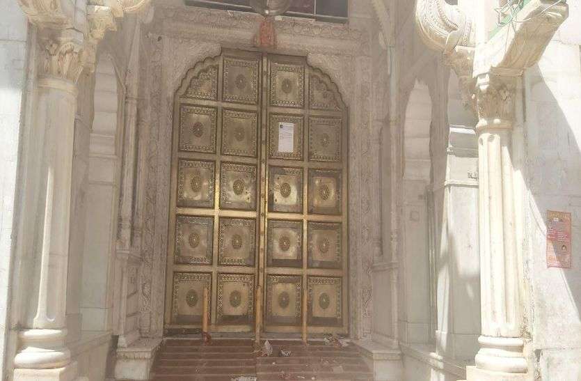 कोरोना कहर: खाटूश्यामजी के दर्शन हुए बंद, विश्वविद्यालय की परीक्षा पर भी लगी रोक Corona Virus: खाटूश्यामजी के दर्शन हुए बंद, विश्वविद्यालय की परीक्षा पर भी लगी रोक