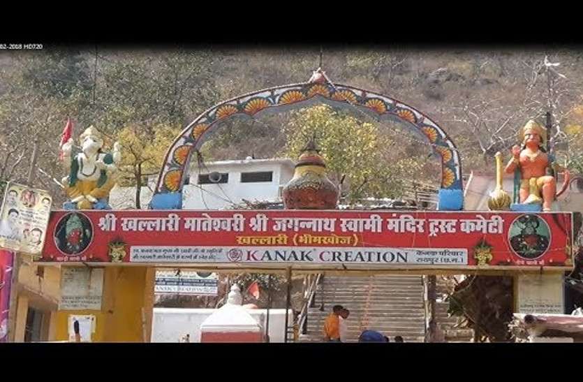 कोरोना वायरस का खौफ, चंडी और खल्लारी माता मंदिर में नहीं लगेगा मेला, दर्शन पर भी लगी रोक कोरोना वायरस का खौफ, चंडी और खल्लारी माता मंदिर में नहीं लगेगा मेला, दर्शन पर भी लगी रोक