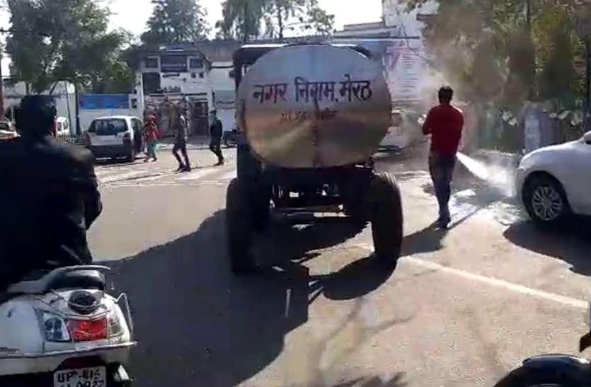 meerut Coronavirus: कोरोना से बचाव के लिए सरकारी विभागों और सड़कों पर नगर निगम कर रहा ये काम, लोगों को मिली राहत