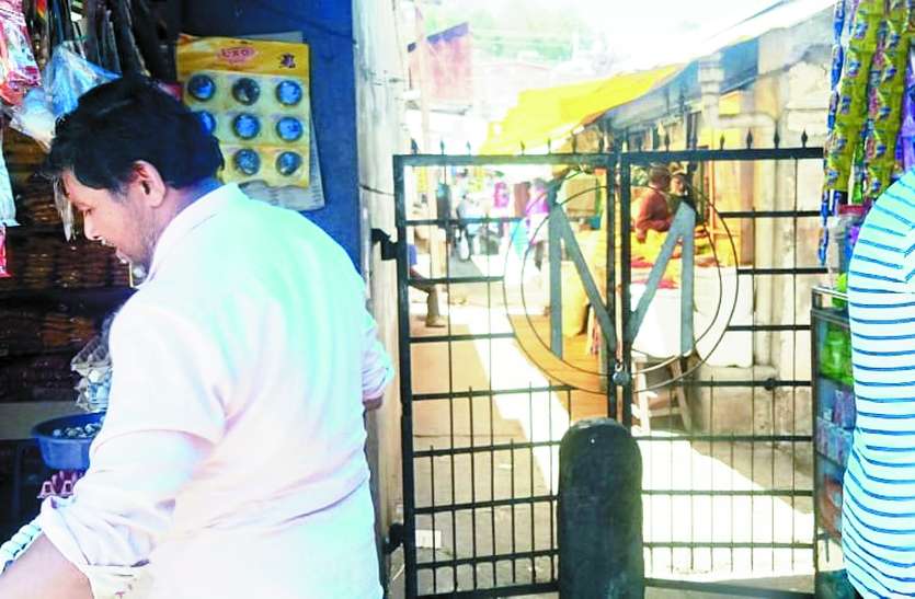 बाजार के प्रवेश द्वारों को बंद कर दिया बाजार के प्रवेश द्वारों को बंद कर दिया