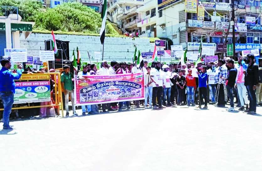 पुलिस पर पक्षपात का आरोप पुलिस पर पक्षपात का आरोप