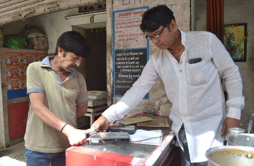 बायो मैट्रिक से नहीं अब ओटीपी से दे सकेंगे राशन बायो मैट्रिक से नहीं अब ओटीपी से दे सकेंगे राशन