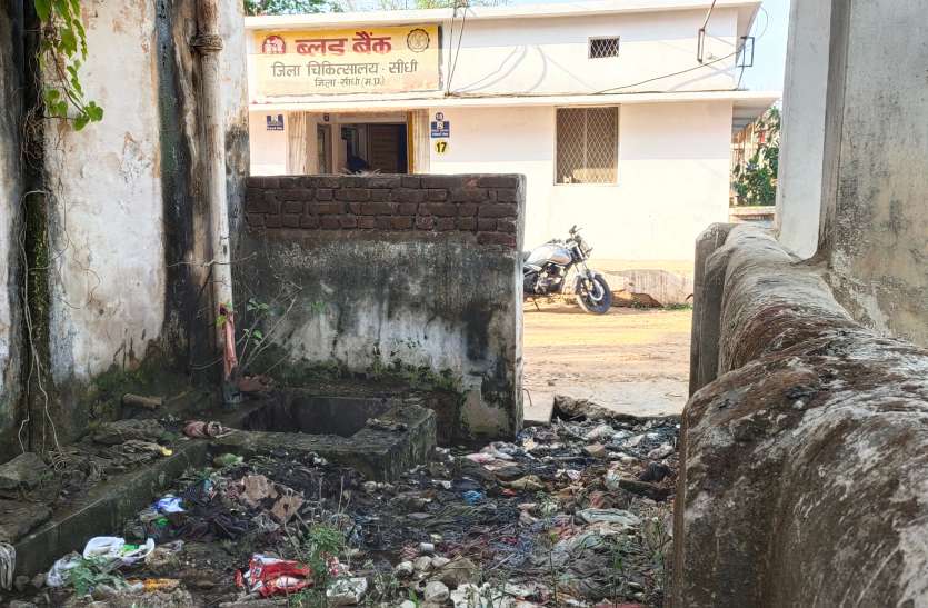 Regardless of the cleanliness of the hospital premises, the district h अस्पताल परिसर की सफाई को लेकर बेपरवाह जिला अस्पताल प्रबंधन