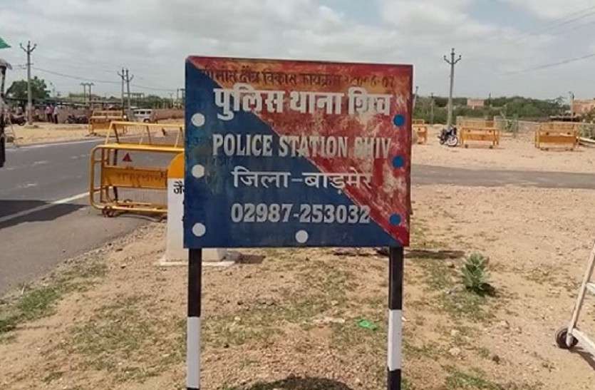 Case filed against wife for absconding with jewelry पति रात में ड्यूटी पर गया और पत्नी गहनें लेकर हुई फरार