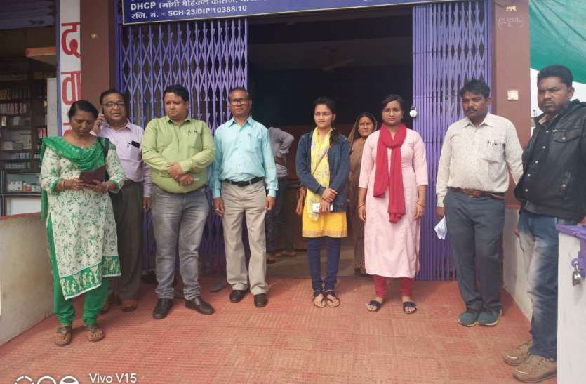 singodi_1.jpg Action: स्वास्थ्य टीम का छापा,सिंगोड़ी का क्लीनिक सील