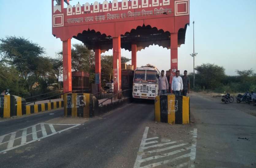 are toll plazas in rajasthan becoming beneficial for smugglers कहीं तस्करों के लिए सहयोगी साबित तो नहीं हो रहे 'टोल नाके', कई जिलों में पहुंच रही है मादक पदार्थों की खेप