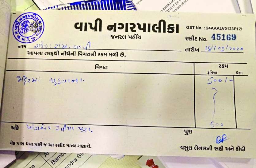 corona news: सार्वजनिक स्थानों पर थूकने पर वसूला जुर्माना corona news: सार्वजनिक स्थानों पर थूकने पर वसूला जुर्माना