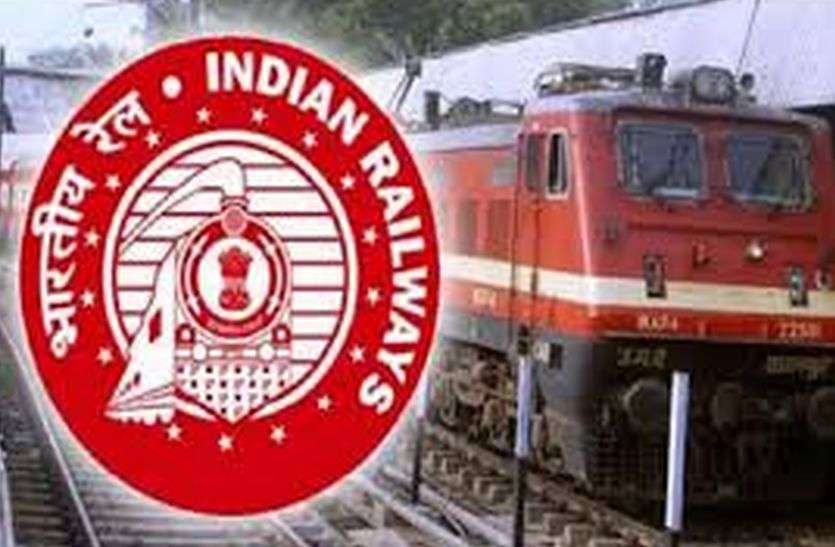 COVID-19- जनता कफ्र्यू - रेलवे का बड़ा निर्णय, नहीं चलेंगी ट्रेने COVID-19- जनता कफ्र्यू - रेलवे का बड़ा निर्णय, नहीं चलेंगी ट्रेने